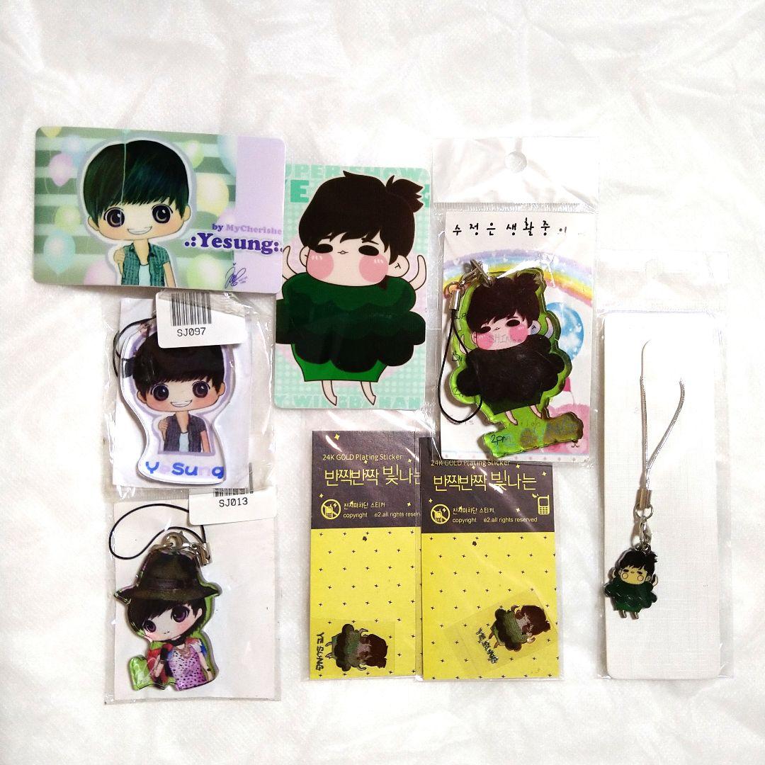 SUPER JUNIOR　イェソン　アクリルキーホルダー　セット