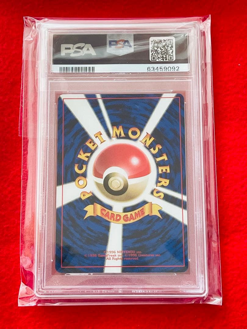 旧裏 PSA9 なみのりピカチュウ 富士山 新幹線　スタンプラリー ポケカ