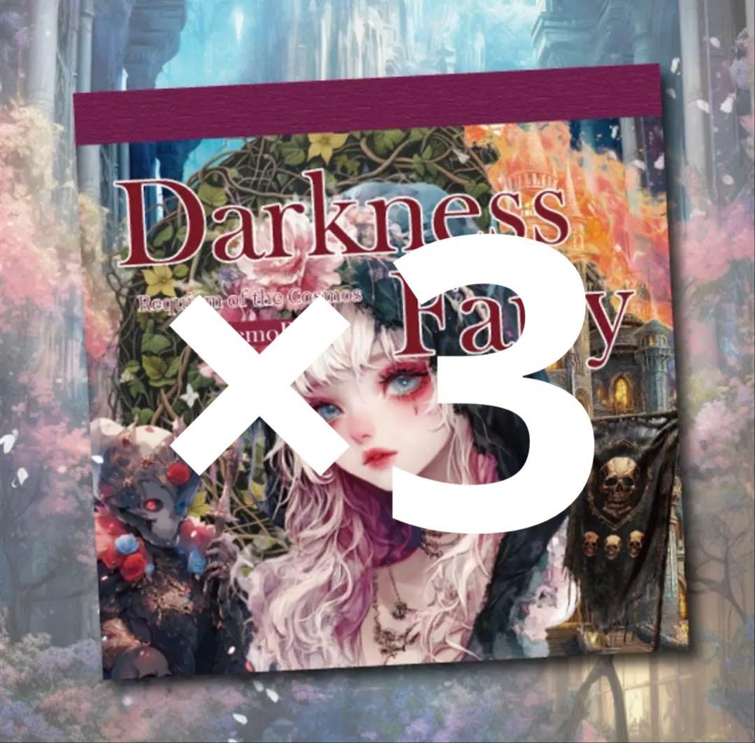 ゆう様♡ありがとうございます♡