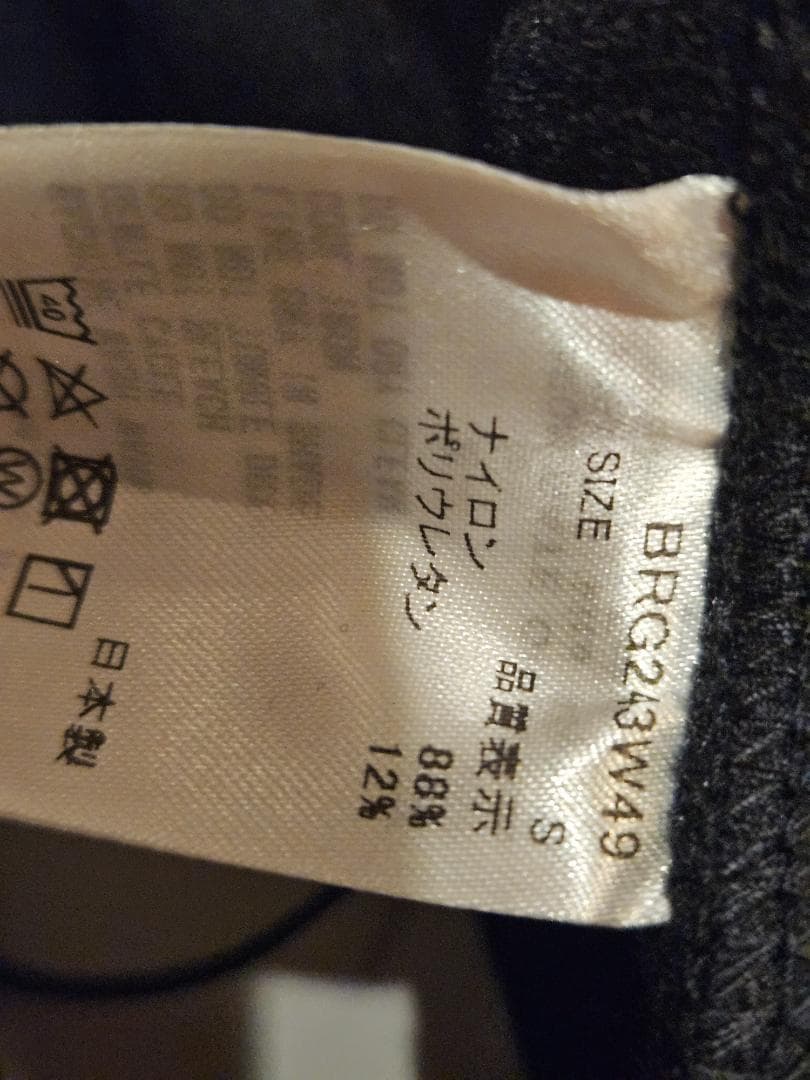 新品BRIEFING レギンスS