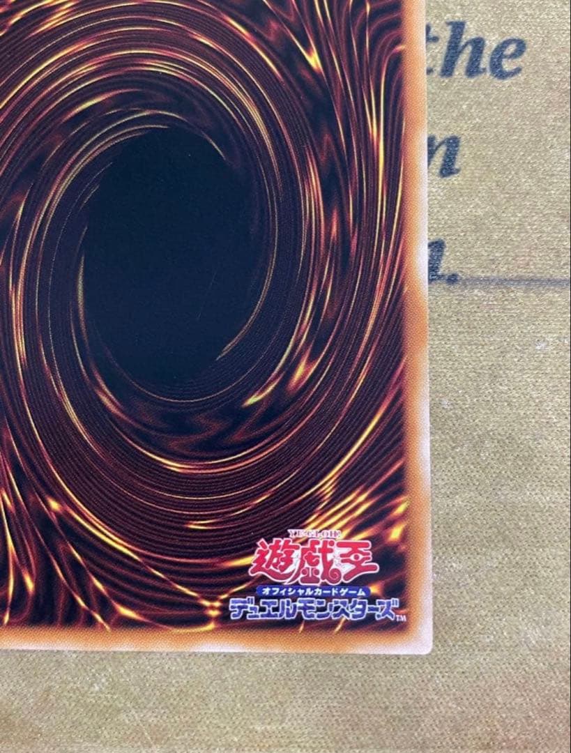 王デラックスデュエルセット エクソシスター & エクソシスタートークン