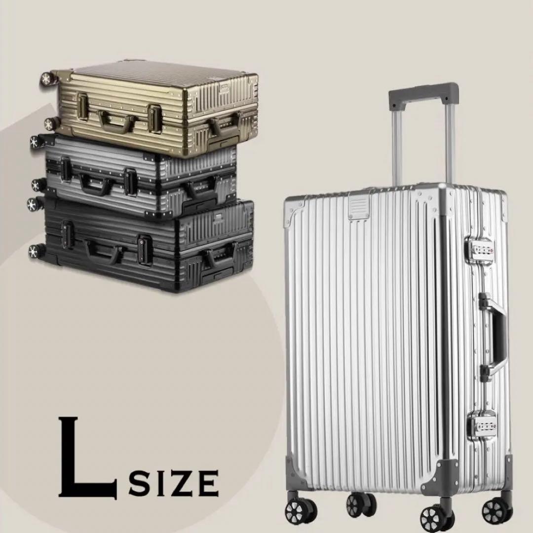 キャリーケース　ブラックLサイズ　アルミニウムボディ