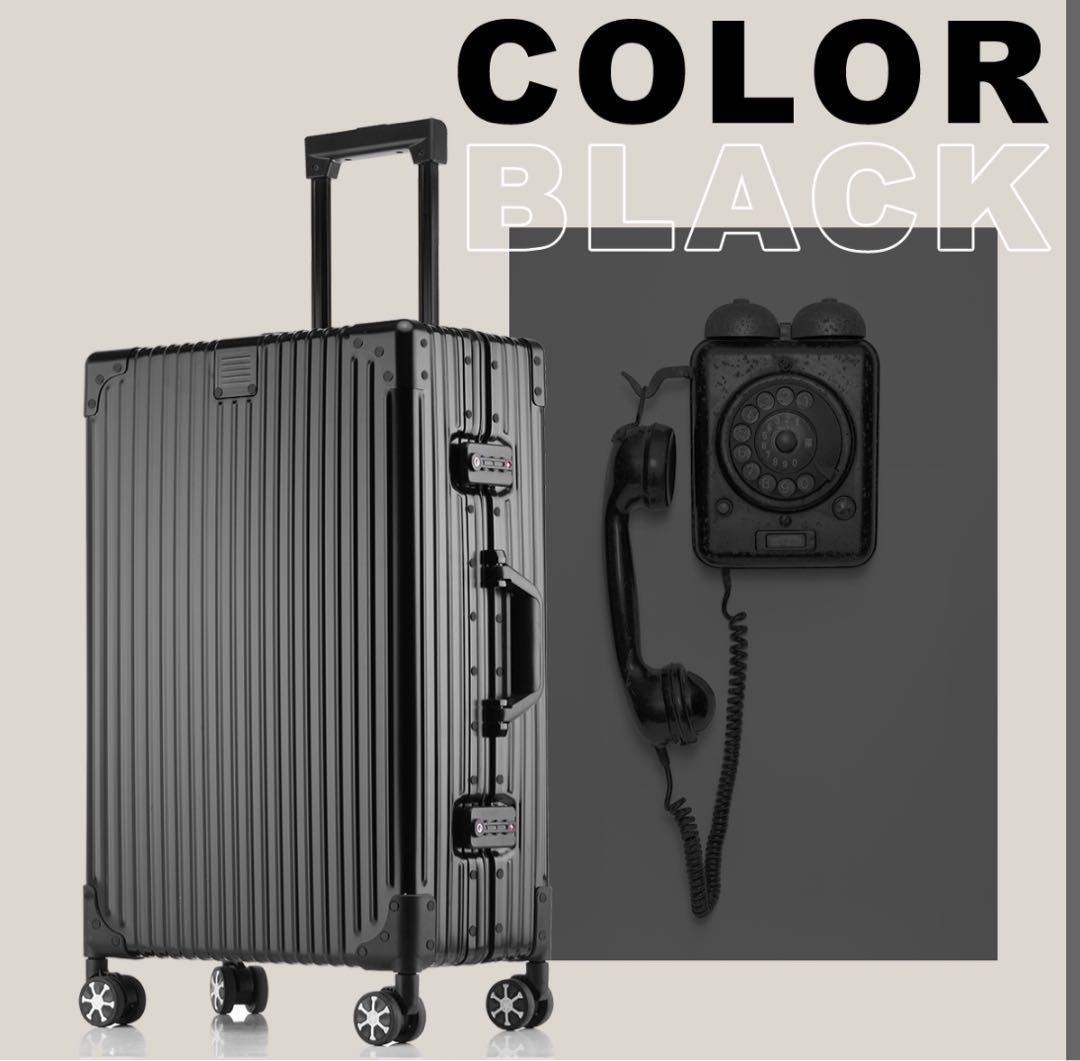 キャリーケース　ブラックLサイズ　アルミニウムボディ