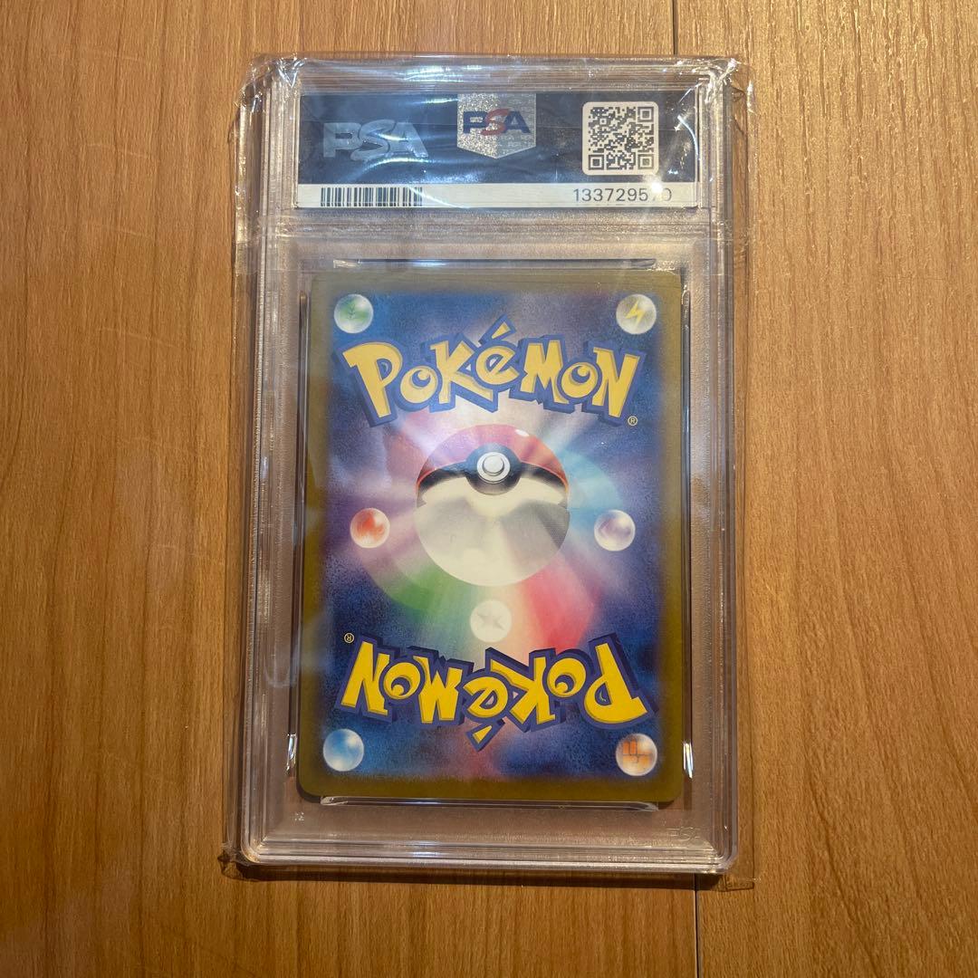 ポケモンゲームカードリーリエの決心　PSA9 美品