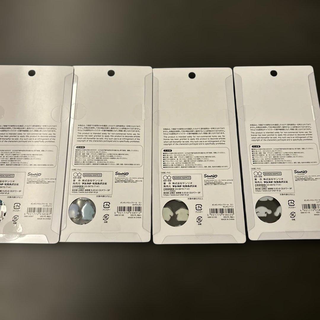 【国内正規品】ボンボンドロップシールミニ　サンリオ　全種類
