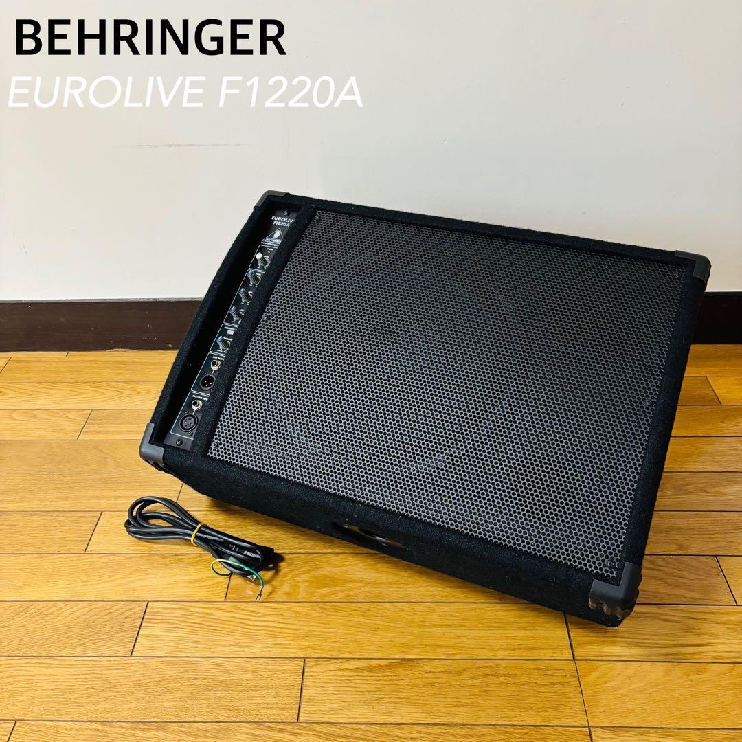 behringer F1220A EUROLIVE モニタースピーカー送料込み