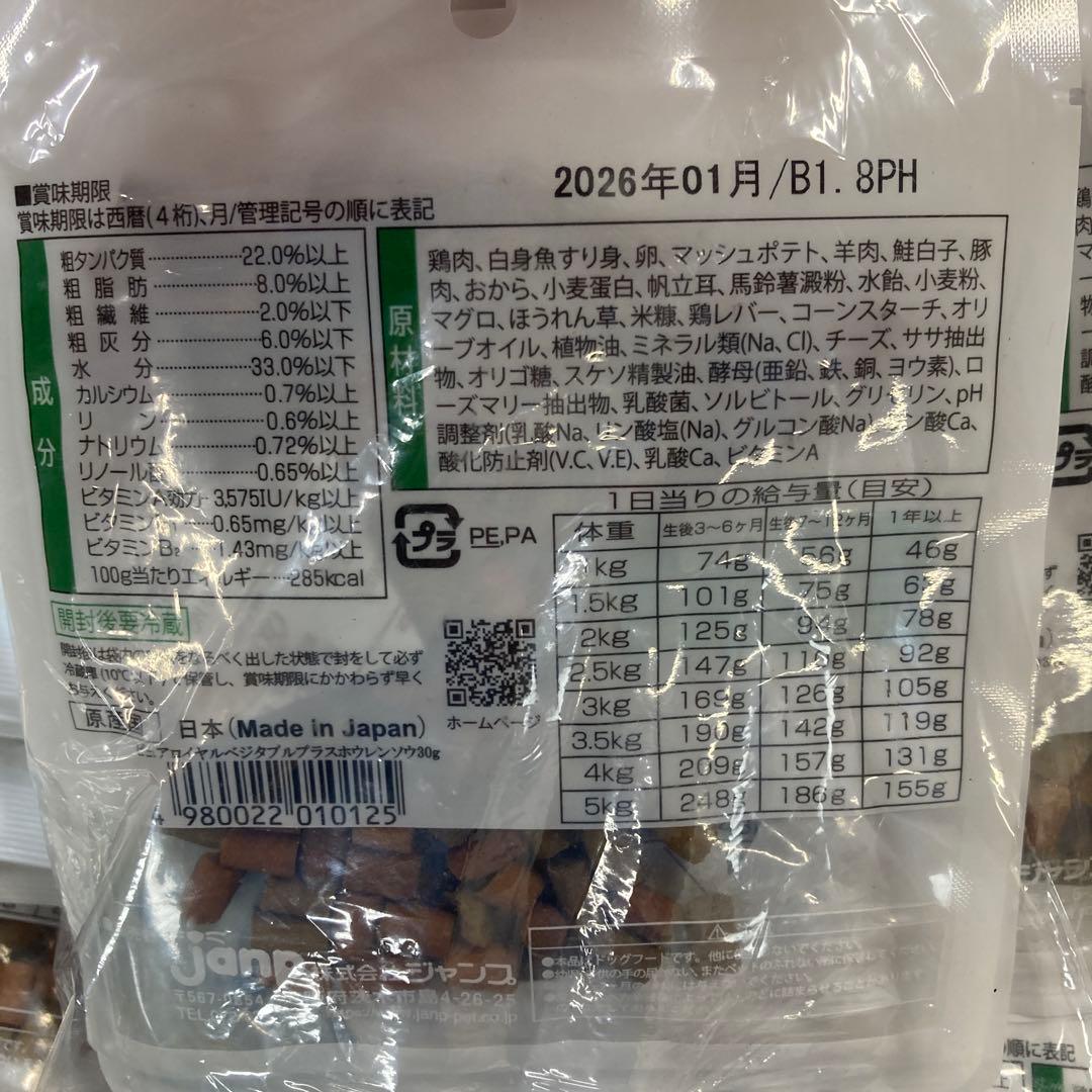 かんてぃーん　フード