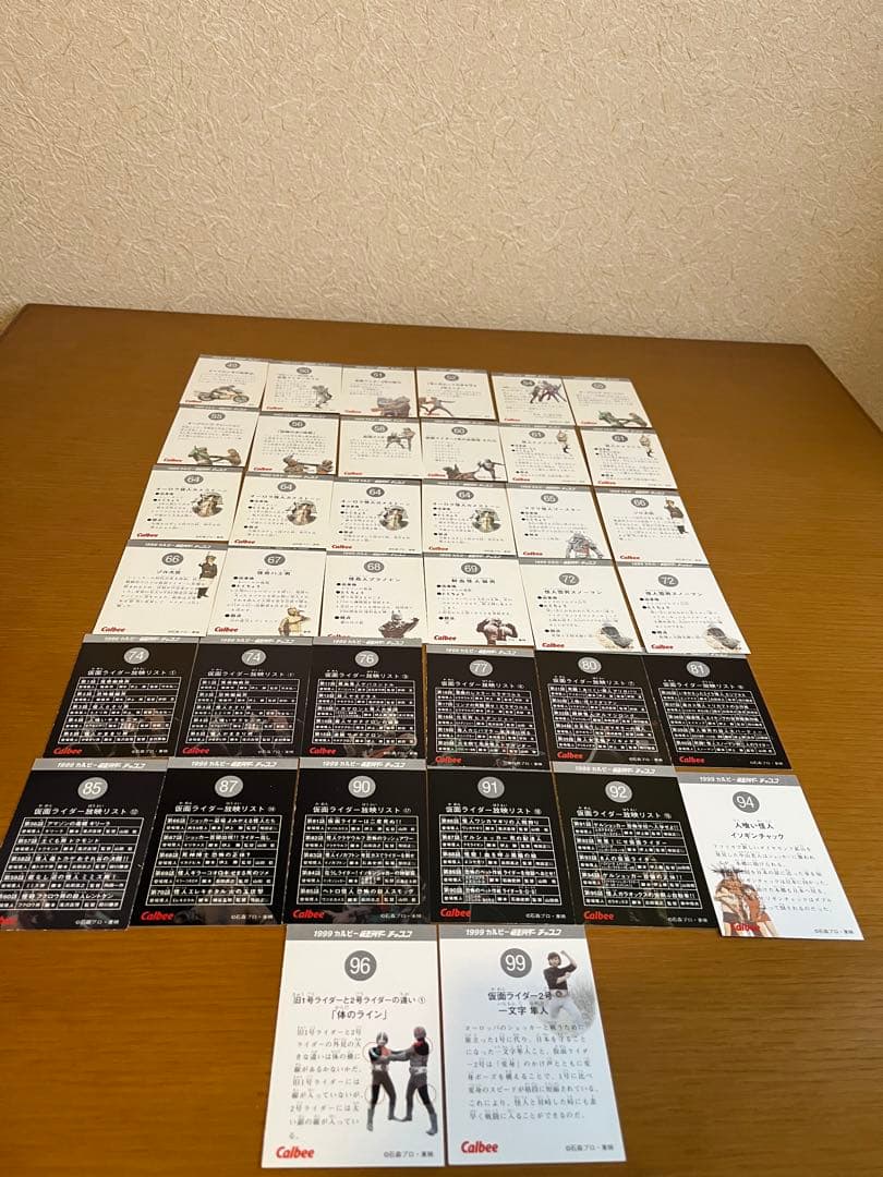 1999年 カルビー 仮面ライダー チップスカード まとめ売り 38枚