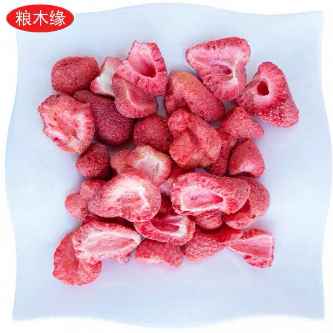 フリーズいちご　乾燥イチゴ アルミ袋入り500g×4袋