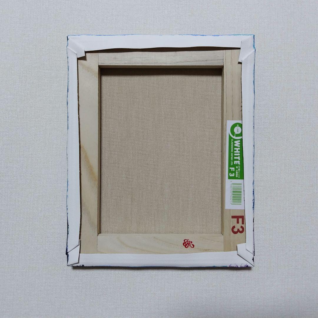 N*°様 【海中世界】アクリル画 F3 風景画 絵画