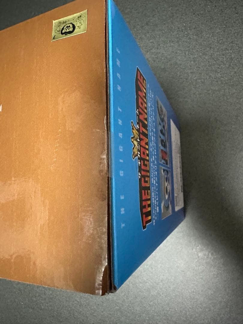 ワンピース一番くじ　D賞 ギガントネーム　未開封