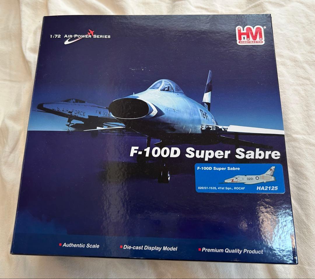 ホビーマスター F-100D 台湾 中華民国空軍 第41戦闘機作戦隊 1/72