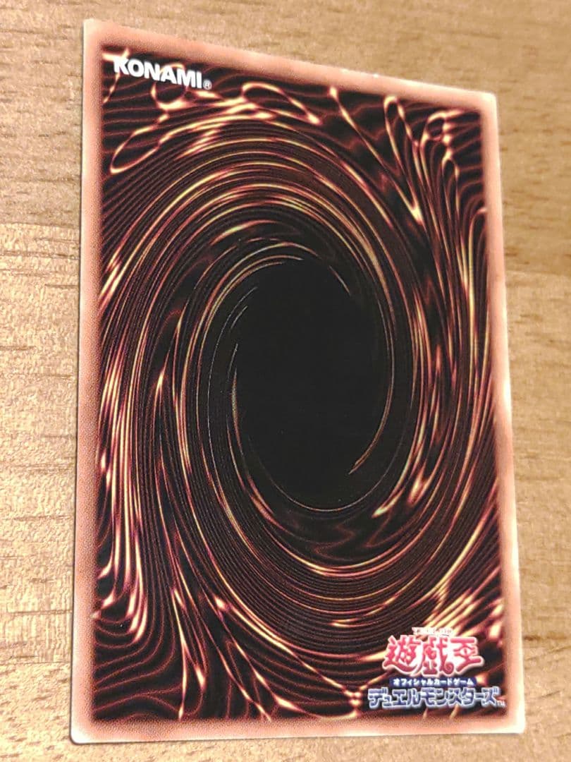 遊戯王 灼熱の火霊使いヒータ　20th　シークレット