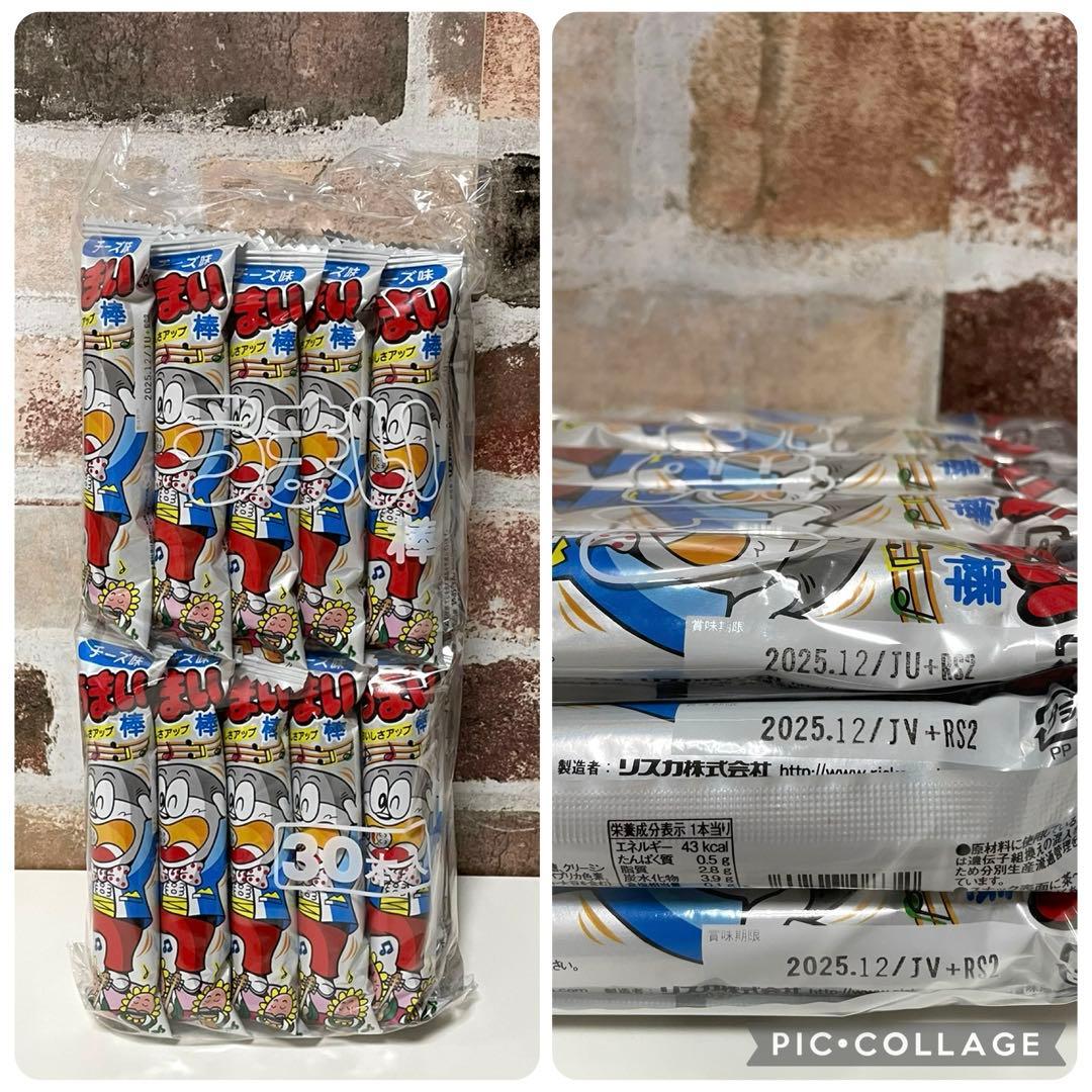 早い者勝ち!! お菓子 詰め合わせ まとめ売り