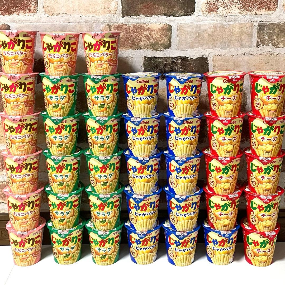 早い者勝ち!! お菓子 詰め合わせ まとめ売り