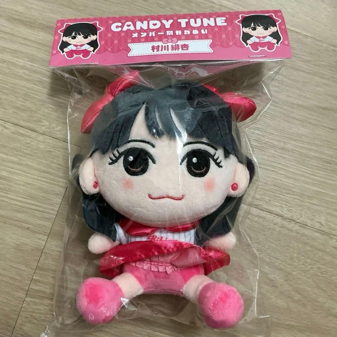 CANDYTUNE 村川緋杏　推しアピユニフォーム　かわぬい　ちびぬい　びび