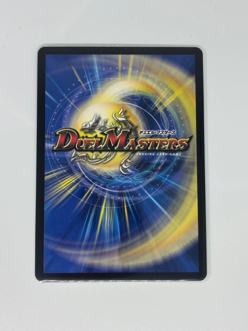 神アート　流星のガイアッシュ・カイザー