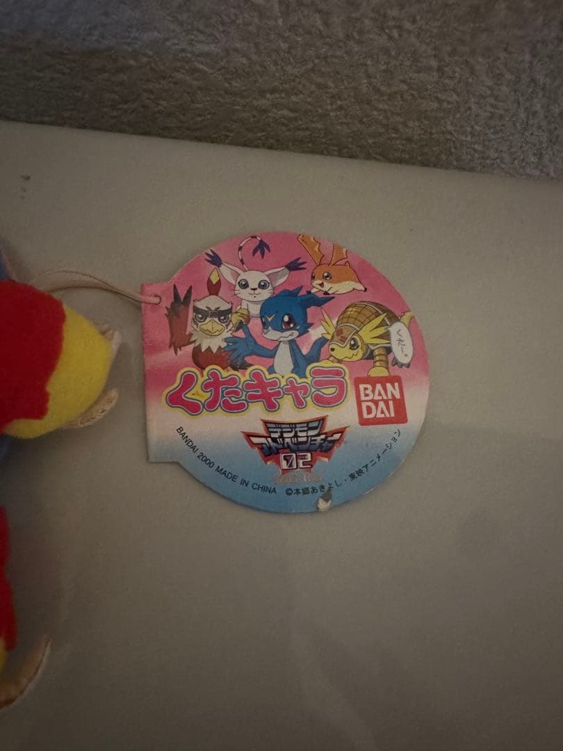 BANDAI フレイドラモン　ぬいぐるみ　くたキャラ　デジモン