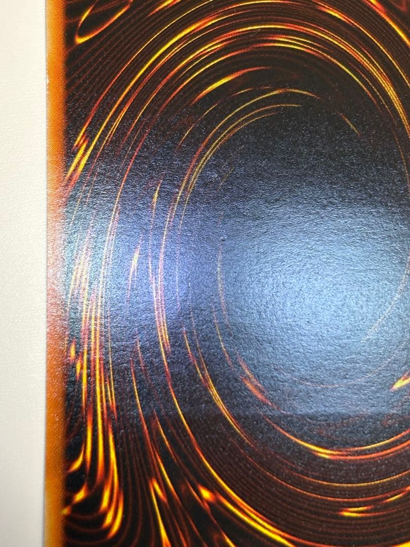 新品みたいです。究極完全態・グレート・モス レリーフ 遊戯王