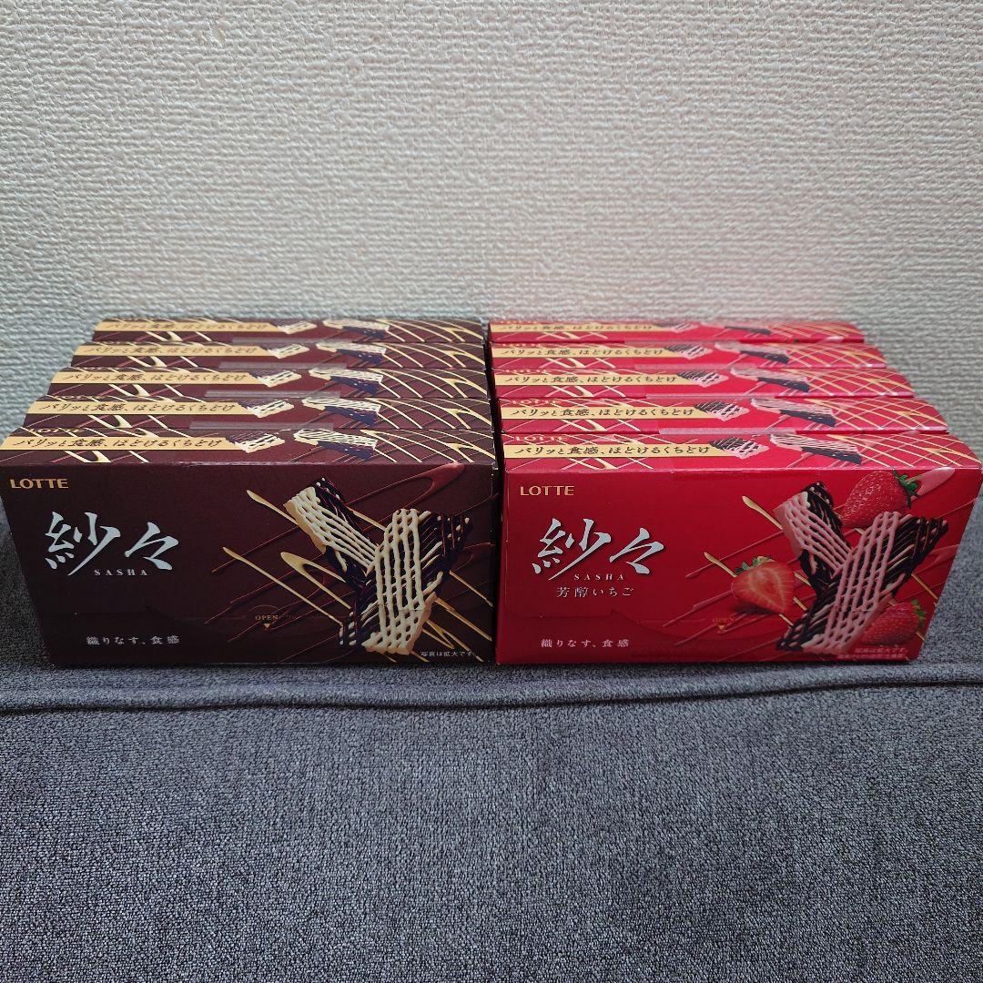 トッポ ・ポッキー・紗々・きのこの山・他　チョコレート詰め合わせ　②