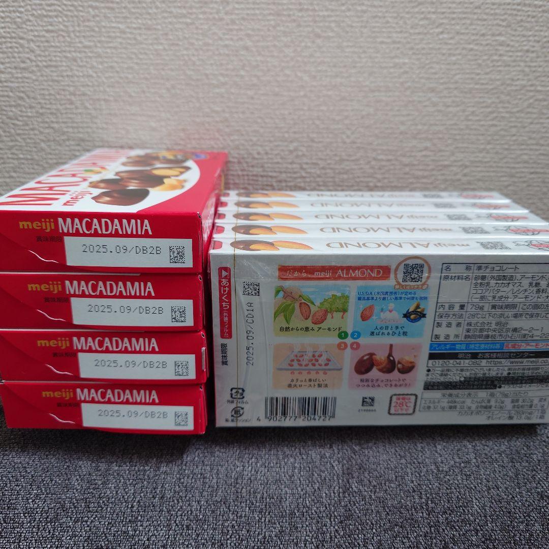 トッポ ・ポッキー・紗々・きのこの山・他　チョコレート詰め合わせ　②