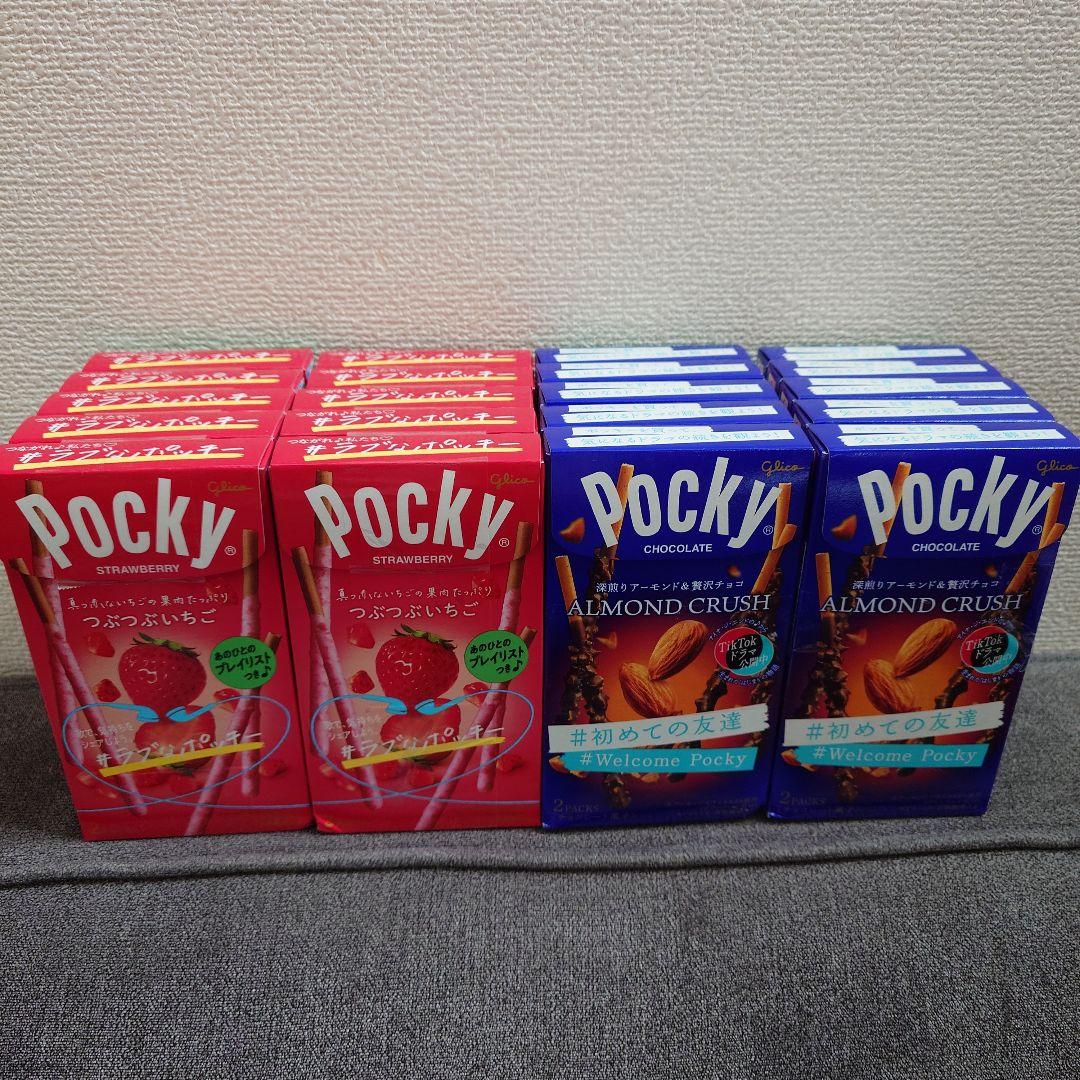 トッポ ・ポッキー・紗々・きのこの山・他　チョコレート詰め合わせ　②