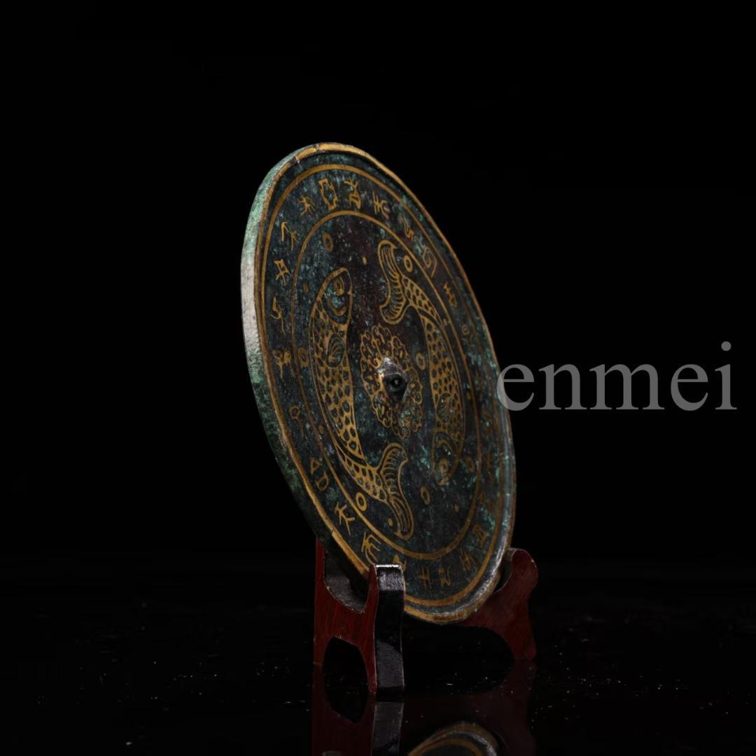 中国古美術・珍品旧藏・ 魚文様・錯金青銅鏡・装飾円盤・純銅製・文房置物・風水開運