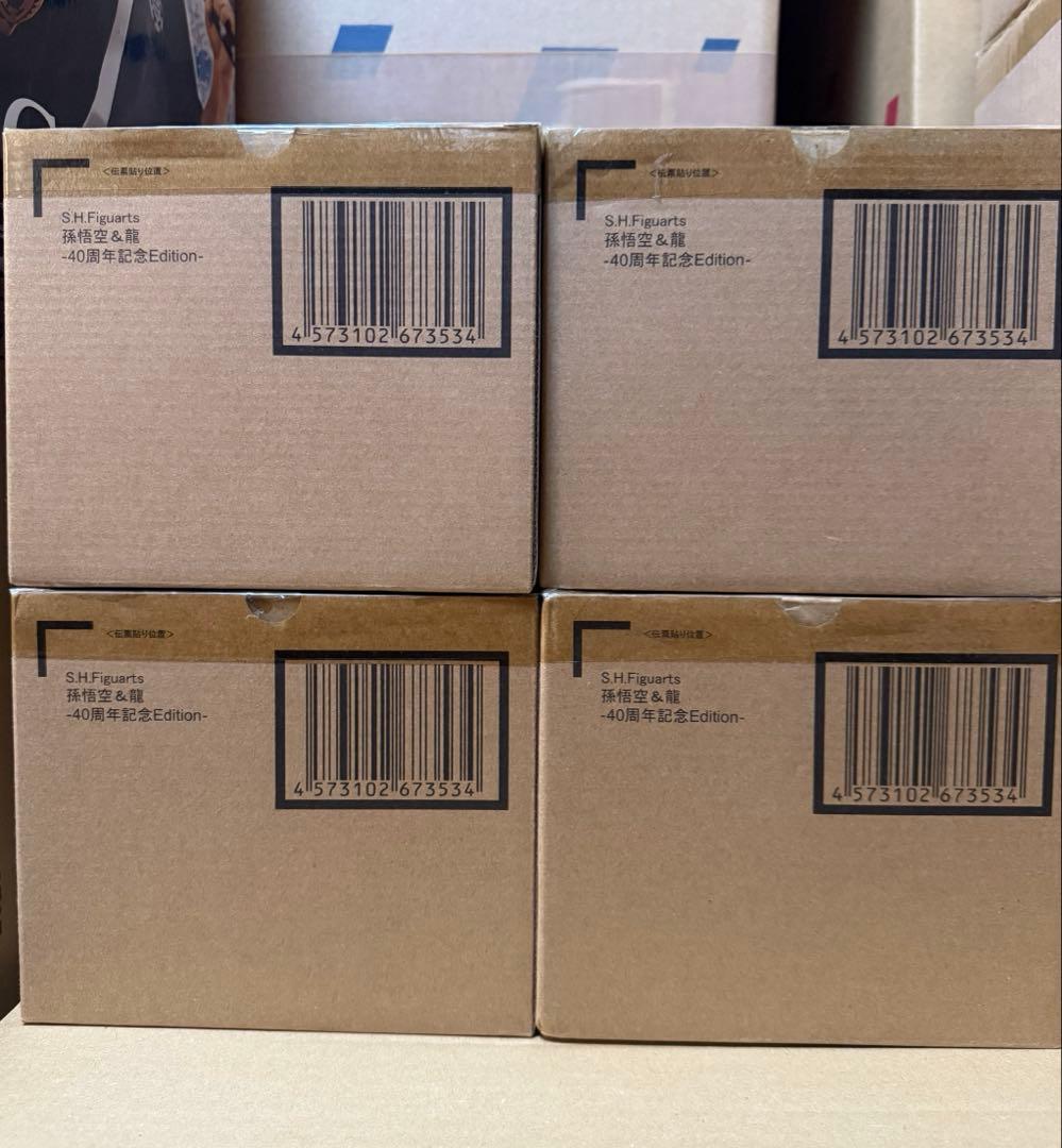 ドラゴンボール S.H.Figuarts 孫悟空 & 龍40周年記念 4点セット