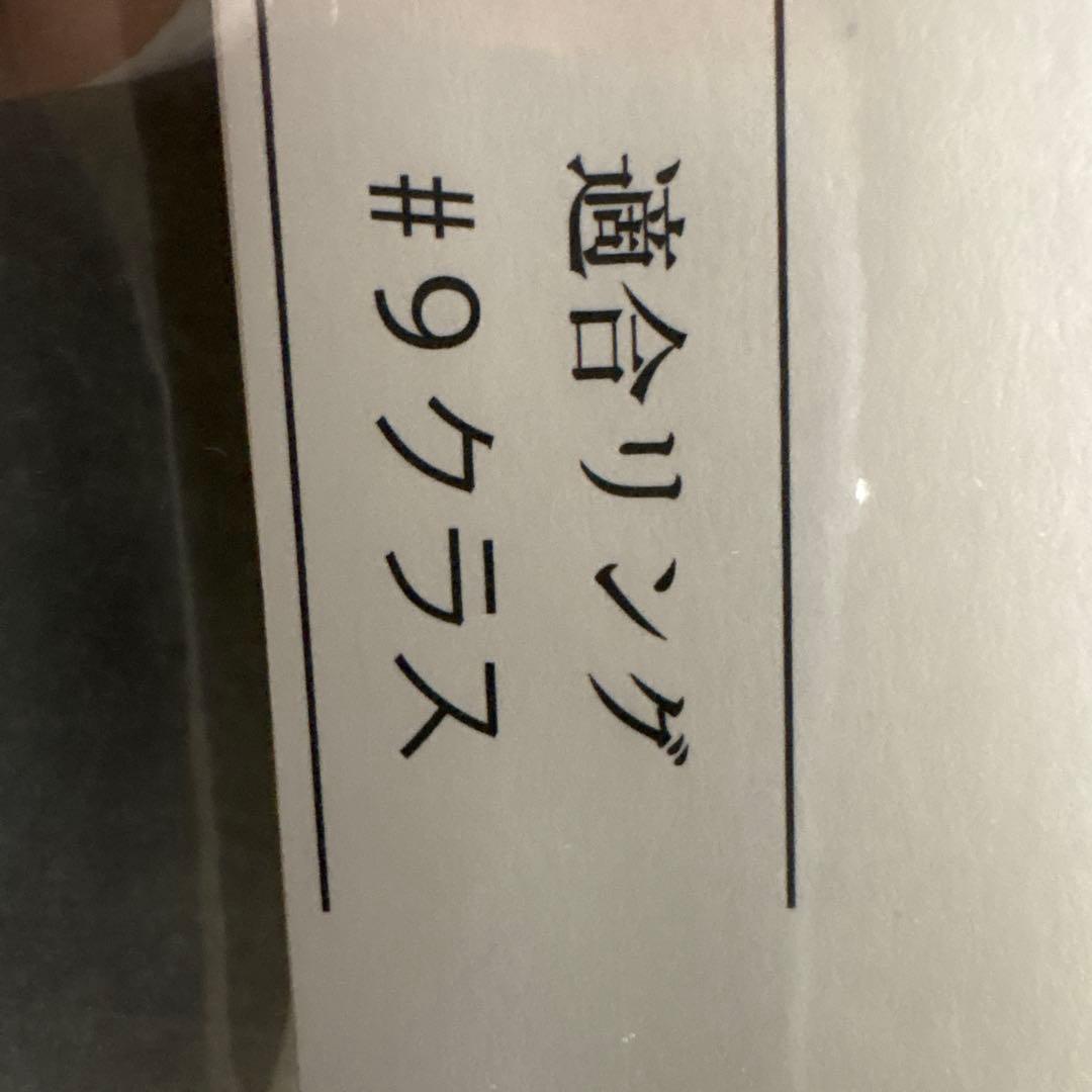 SOULS 220-125g CLASS 鮪山シビヤマ