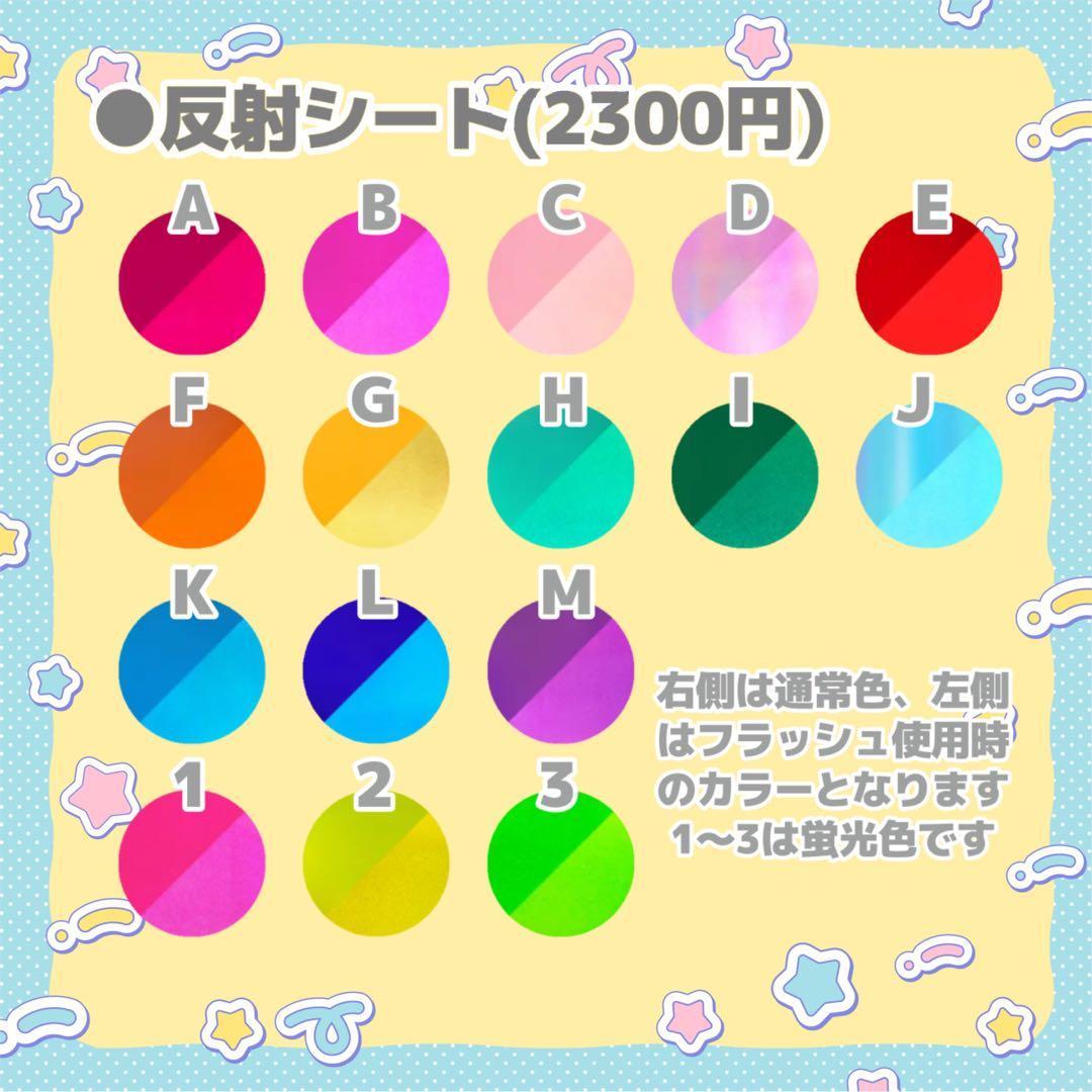 ちゃん※いいねは買う予定のある人のみ うちわ文字 オーダー 団扇屋さん