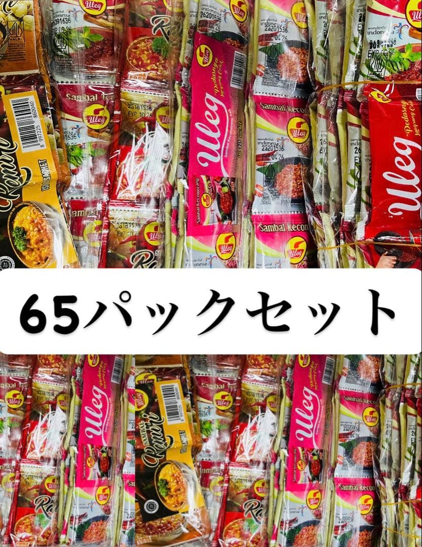 Sambal Uleg インドネシアの人気調味料セット 合計650個
