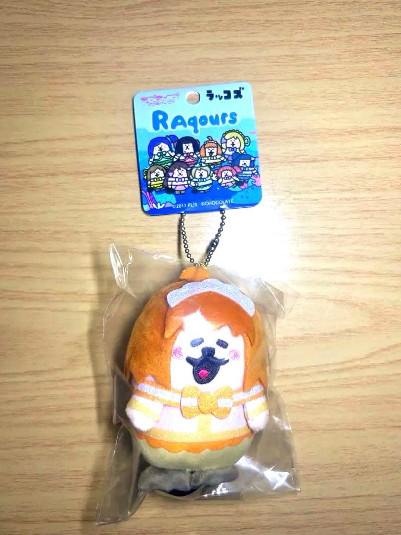 Aqours ラッコズ ぬいぐるみ 高海千歌