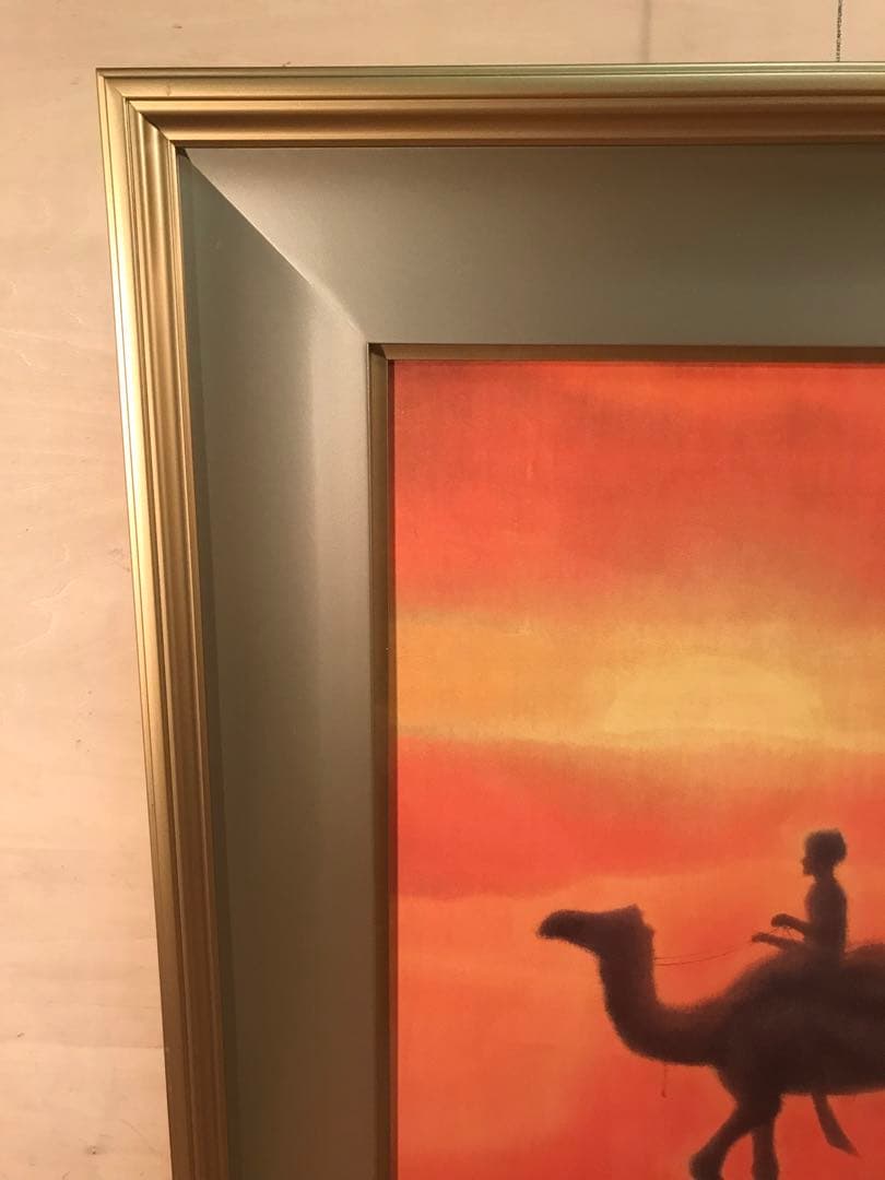 平山郁夫　「夕陽の砂漠」　岩絵具方式複製画　刷り込みサイン・作品証明シール有り