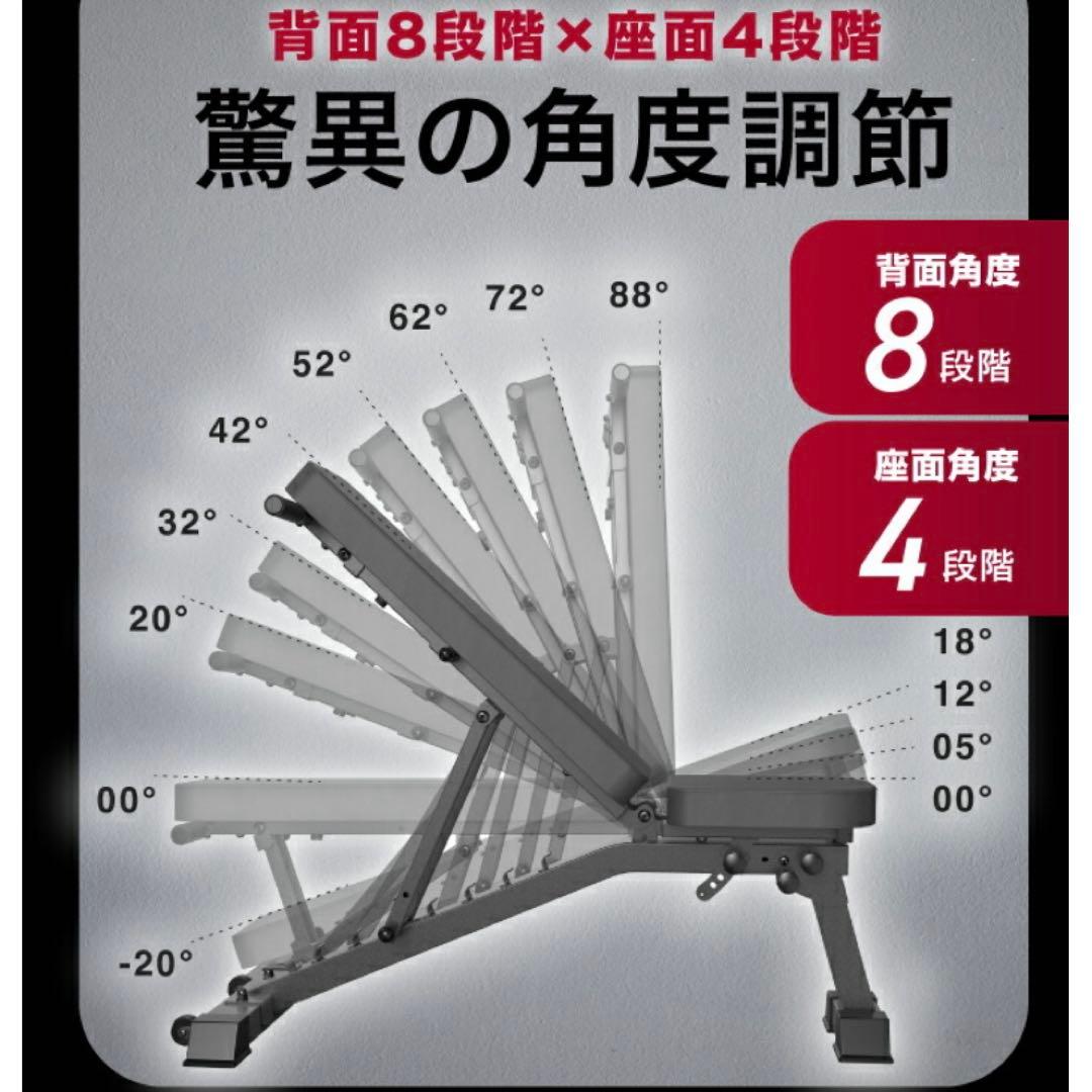 【送料込み】トレーニングベンチ　ベンチプレス台　角度調整　耐荷重300kg