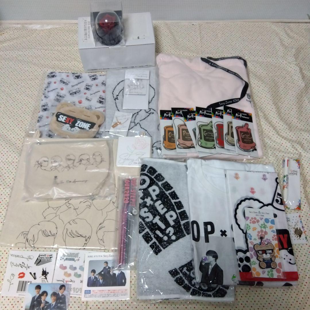 SexyZone　グッズ纏めうり