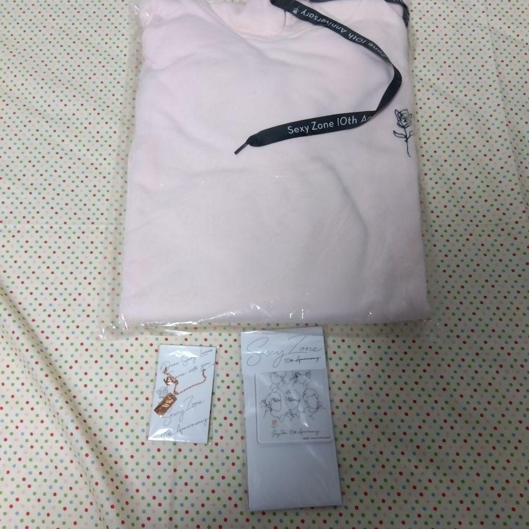 SexyZone　グッズ纏めうり