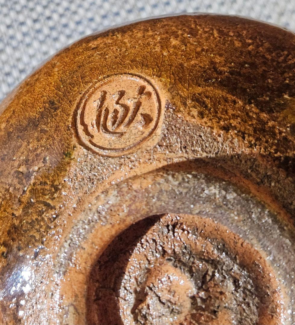 大樋焼　九代 大樋長左衛門 造　飴釉茶碗 共箱　茶道具　茶器