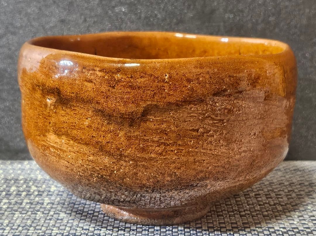 大樋焼　九代 大樋長左衛門 造　飴釉茶碗 共箱　茶道具　茶器