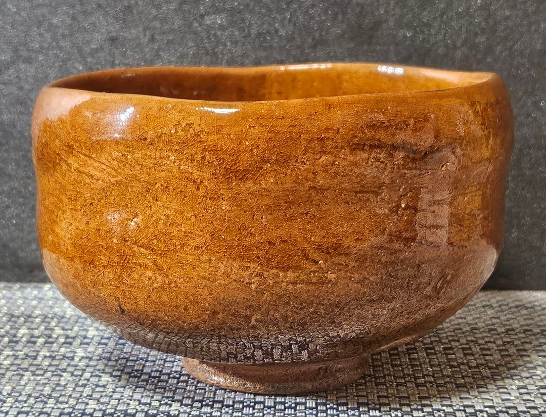 大樋焼　九代 大樋長左衛門 造　飴釉茶碗 共箱　茶道具　茶器