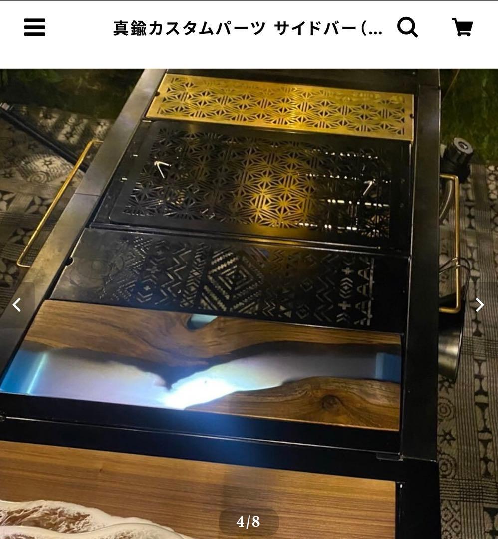 802PRODUCTS 真鍮カスタムパーツ 5Way サイドバー　２本セット