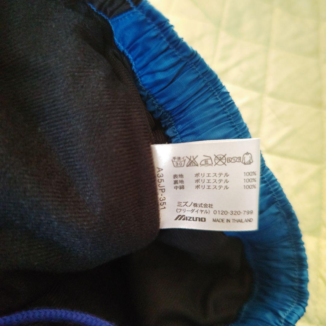 Mizunoスポーツウェア 150 上下セット