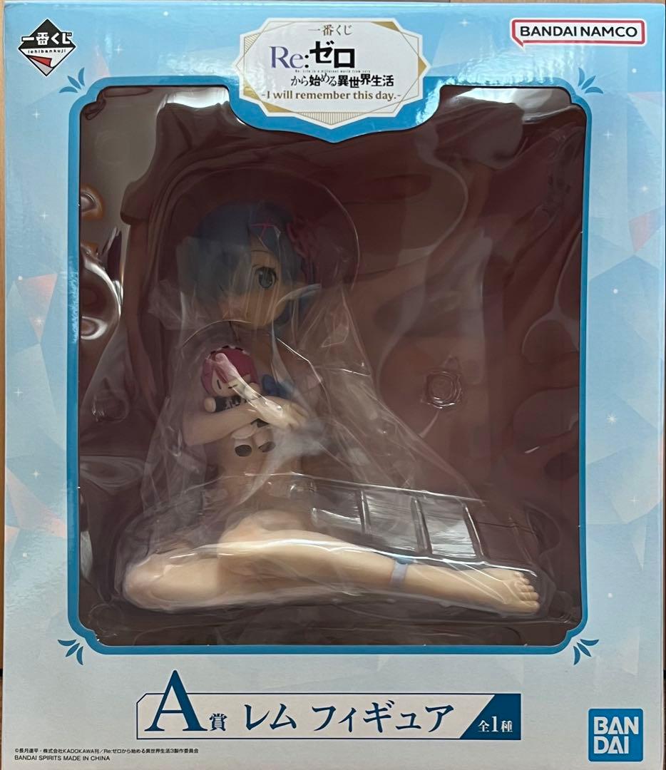 一番くじ Re:ゼロから始める異世界生活 計107点セット ラストワン賞2個