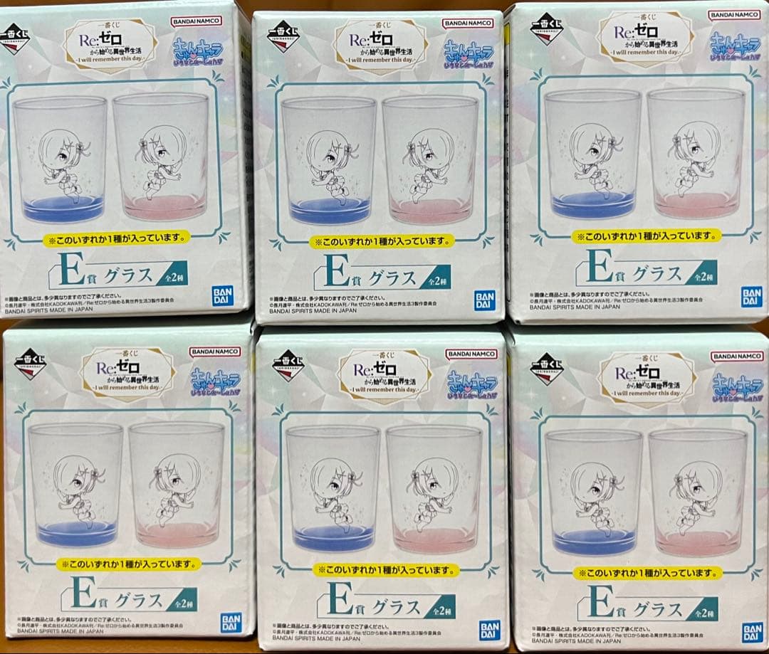 一番くじ Re:ゼロから始める異世界生活 計107点セット ラストワン賞2個