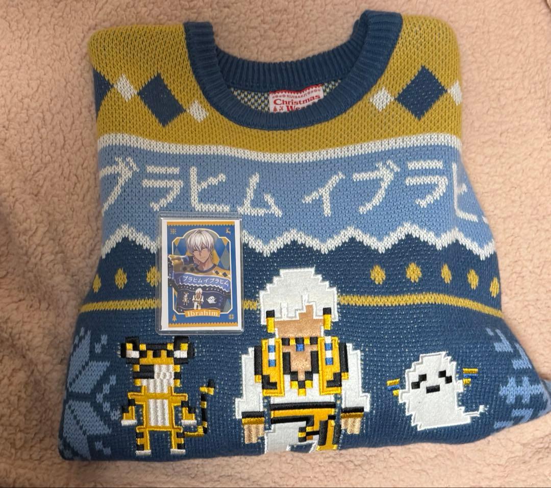 イブラヒム セーター