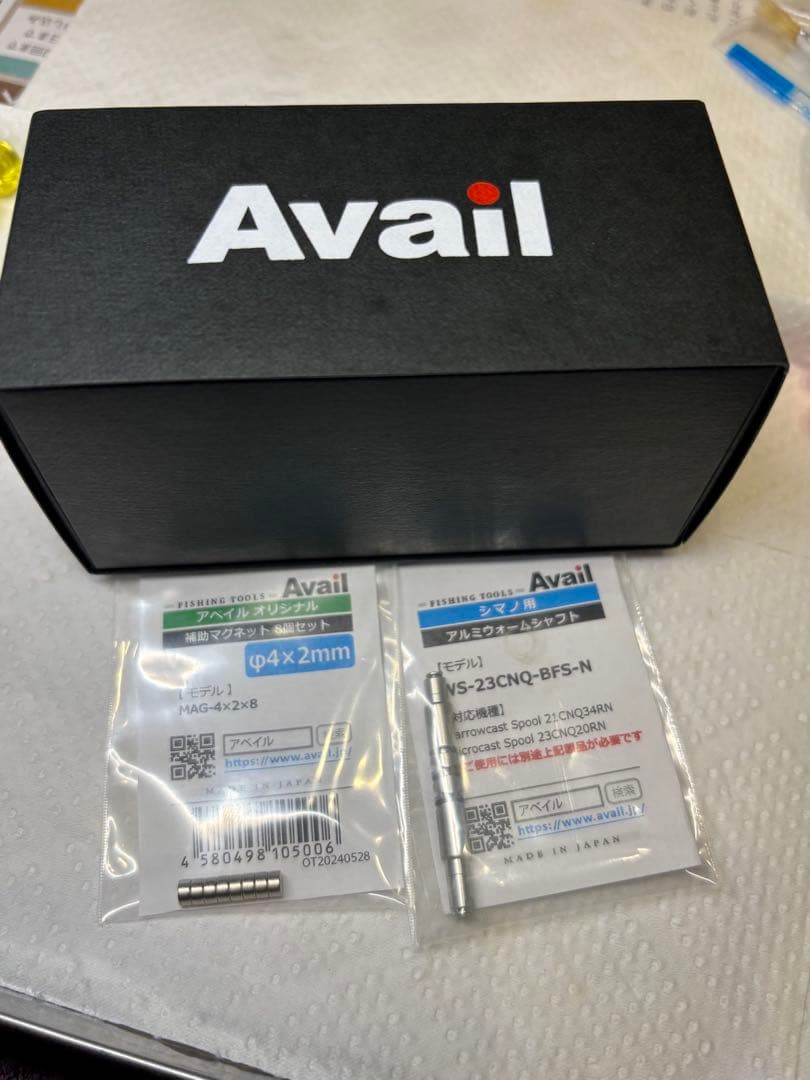 アベイル　23カルカッタコンクエストBFS用 ナロースプール3点セット　未使用♪