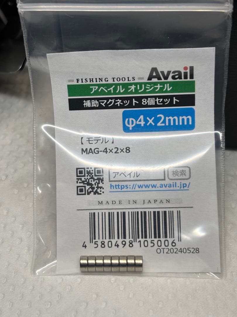 アベイル　23カルカッタコンクエストBFS用 ナロースプール3点セット　未使用♪