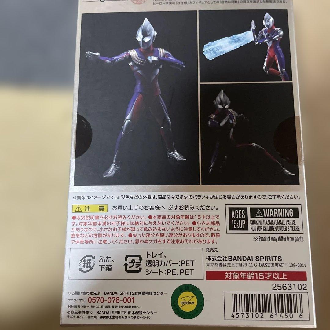sh真骨頂 イーヴィルティガ ウルトラマンティガ