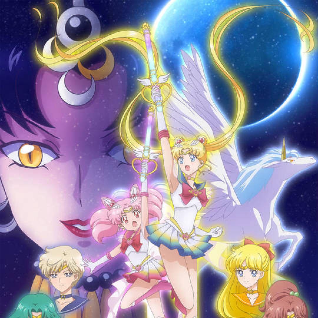 セーラームーン ムーンカレイドスコープ PROPLICA