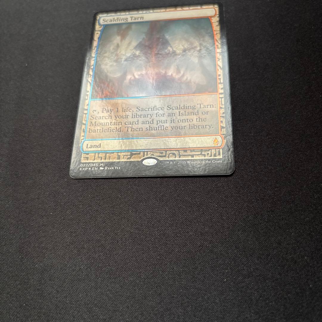 MTG 沸騰する小湖　foil EXP