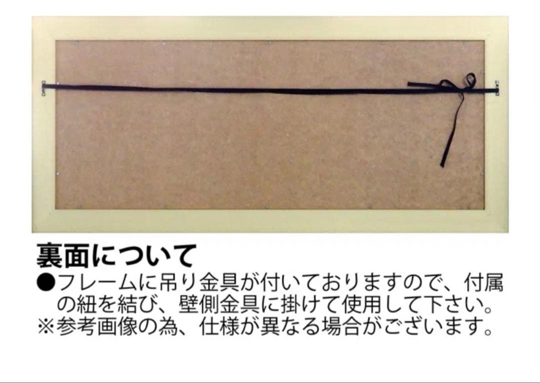 サムトフト「みんなでピクニック」　Lサイズ